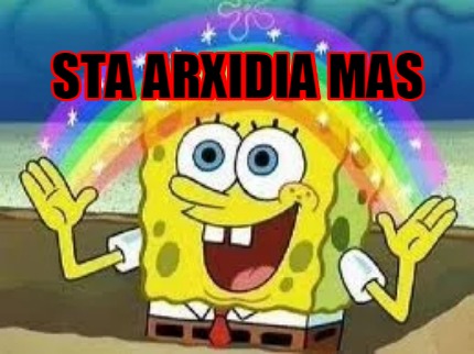 Meme Creator Funny Sta Arxidia Mas Meme Generator At Memecreator Org