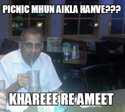 picnic-mhun-aikla-hanve-khareee-re-ameet