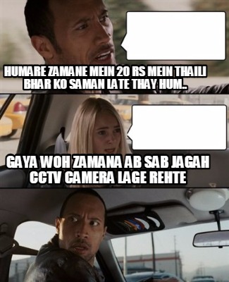 Meme Creator - Funny Humare zamane mein 20 rs mein thaili bhar ko saman ...