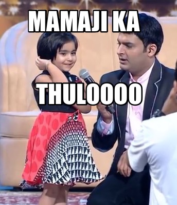 mamaji-ka-thuloooo