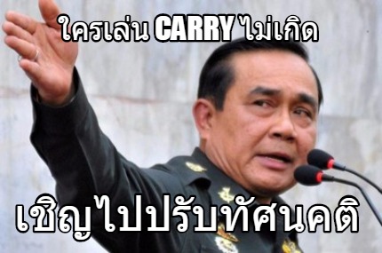 -carry-7