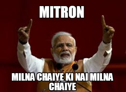 mitron-milna-chaiye-ki-nai-milna-chaiye