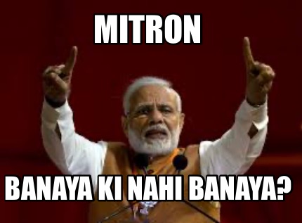 mitron-banaya-ki-nahi-banaya