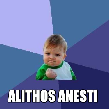 Meme Creator - Funny Alithos anesti Meme Generator at MemeCreator.org!