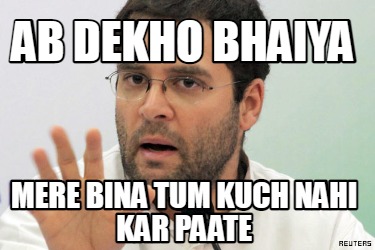 Meme Creator - Funny Ab Dekho bhaiya mere bina tum kuch nahi kar paate ...