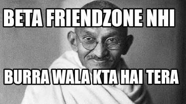 beta-friendzone-nhi-burra-wala-kta-hai-tera