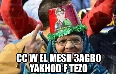 cc-w-el-mesh-3agbo-yakhod-f-tezo