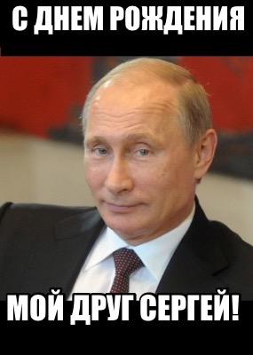 Meme Creator - Funny JE SUIS PUTIN Meme Generator at MemeCreator.org!