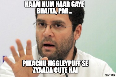 haam-hum-haar-gaye-bhaiya-par...-pikachu-jiggleypuff-se-zyaada-cute-hai6