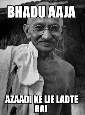 bhadu-aaja-azaadi-ke-lie-ladte-hai