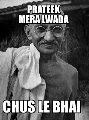 prateek-mera-lwada-chus-le-bhai