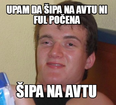 upam-da-ipa-na-avtu-ni-ful-poena-ipa-na-avtu