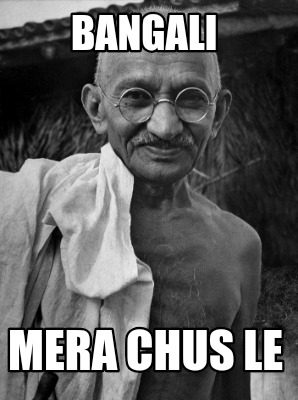 bangali-mera-chus-le