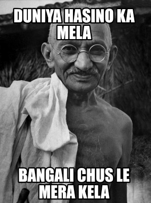 duniya-hasino-ka-mela-bangali-chus-le-mera-kela