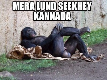 mera-lund-seekhey-kannada