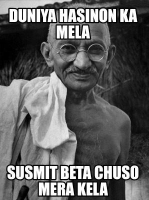 duniya-hasinon-ka-mela-susmit-beta-chuso-mera-kela