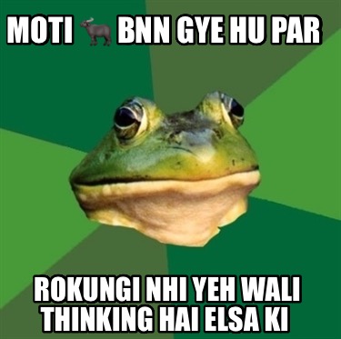 moti-bnn-gye-hu-par-rokungi-nhi-yeh-wali-thinking-hai-elsa-ki