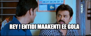 rey-entidi-maakenti-ee-gola