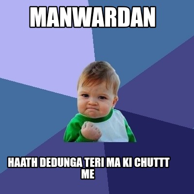 manwardan-haath-dedunga-teri-ma-ki-chuttt-me