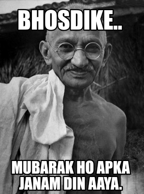 bhosdike..-mubarak-ho-apka-janam-din-aaya