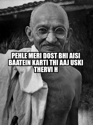 pehle-meri-dost-bhi-aisi-baatein-karti-thi-aaj-uski-thervi-h